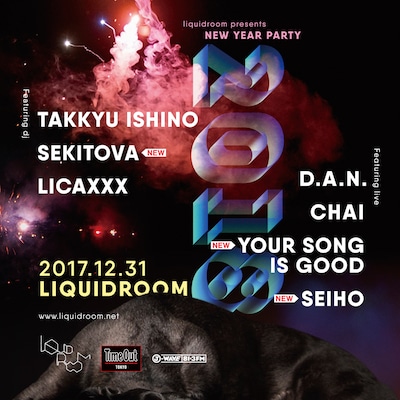 「liquidroom presents NEW YEAR PARTY 2018」ビジュアル