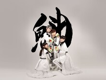 二丁目の魁カミングアウト