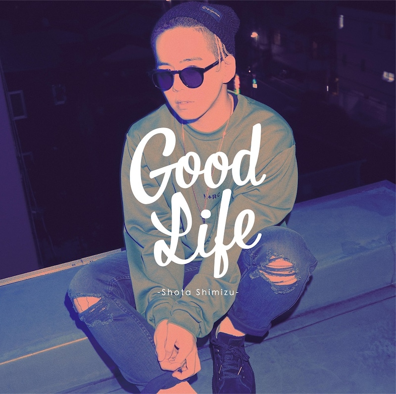 清水翔太「Good Life」ジャケット
