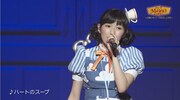 「『ラッパ練習中』発売記念ソロライブ～Mayu's レストラン 全曲フルコースを召し上がれ～」より。