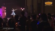 「『ラッパ練習中』発売記念ソロライブ～Mayu's レストラン 全曲フルコースを召し上がれ～」より。
