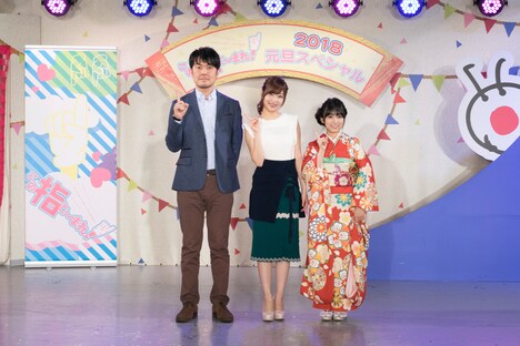 左から土田晃之、指原莉乃、矢吹奈子。(C)TOKYO IDOL FESTIVAL 2018
