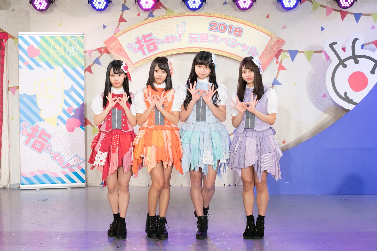 Parfait(C)TOKYO IDOL FESTIVAL 2018 - アイドル7組が元旦フジ