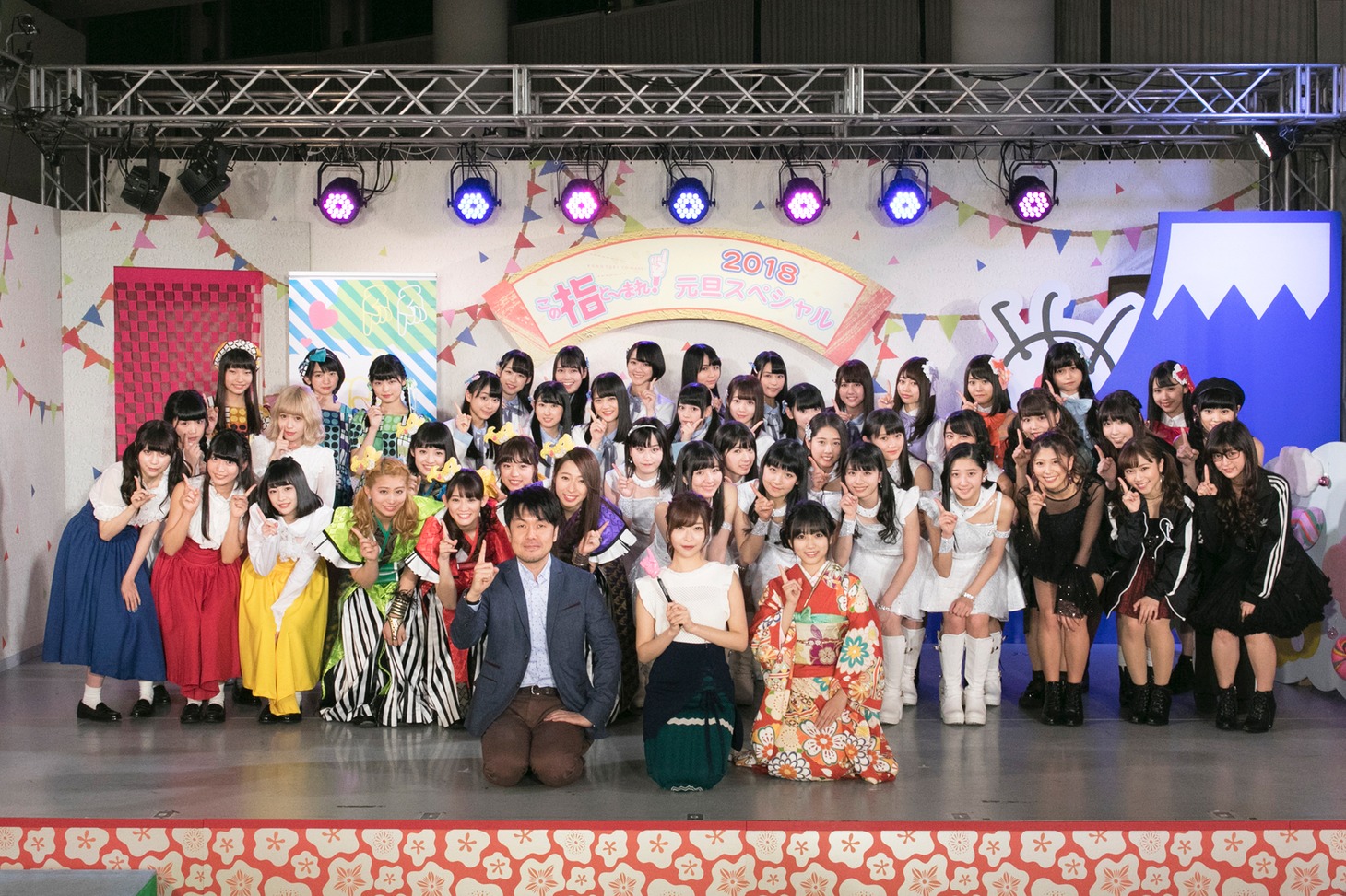 「この指と～まれ！2018元旦スペシャル」出演者(C)TOKYO IDOL FESTIVAL 2018