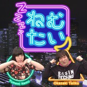 中京テレビ「ねむたい」ビジュアル