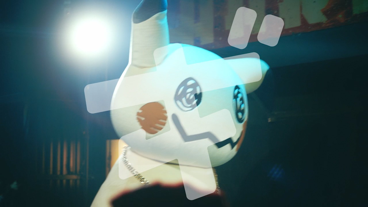 ミミッキュ