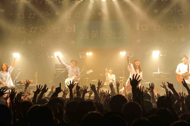 緑黄色社会、3月に初のフルアルバムリリース