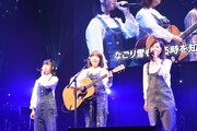 「なごり雪」を歌う小畑優奈、イルカ、松井珠理奈。(c)AKS