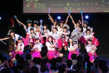 3B junior 第30回定例公演「Christmas Hug～抱きしめてくれ Night～」第2部の様子。（撮影：笹森健一）