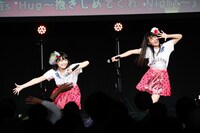 リーフシトロン「青春ペダル」を披露する雨宮かのん（左）と葉月智子（右）によるリーフレイン。（撮影：笹森健一）