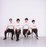 androp。左から2番目が内澤崇仁。