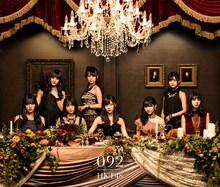 HKT48「092」TYPE-Aジャケット