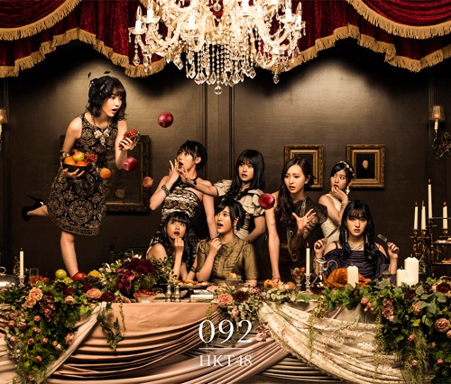 HKT48「092」TYPE-Cジャケット