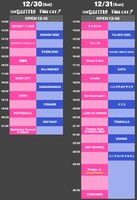 「LIVE DI:GA JUDGEMENT 2017」タイムテーブル