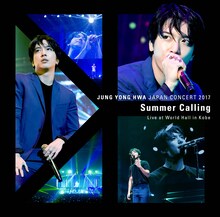 ジョン・ヨンファ（from CNBLUE）「JUNG YONG HWA JAPAN CONCERT 2017 "Summer Calling" Live at World Hall in Kobe」ジャケット