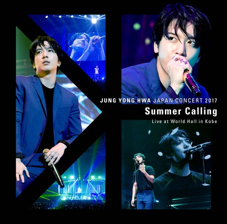 ジョン・ヨンファ（from CNBLUE）「JUNG YONG HWA JAPAN CONCERT 2017 "Summer Calling" Live at World Hall in Kobe」ジャケット