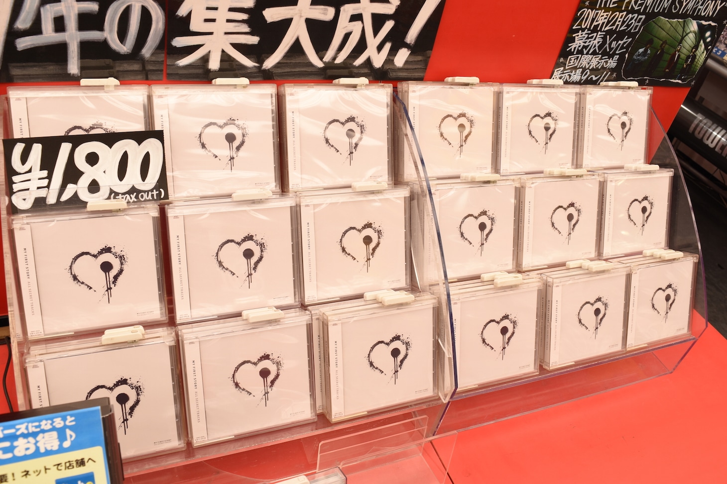 東京・タワーレコード渋谷店の様子。