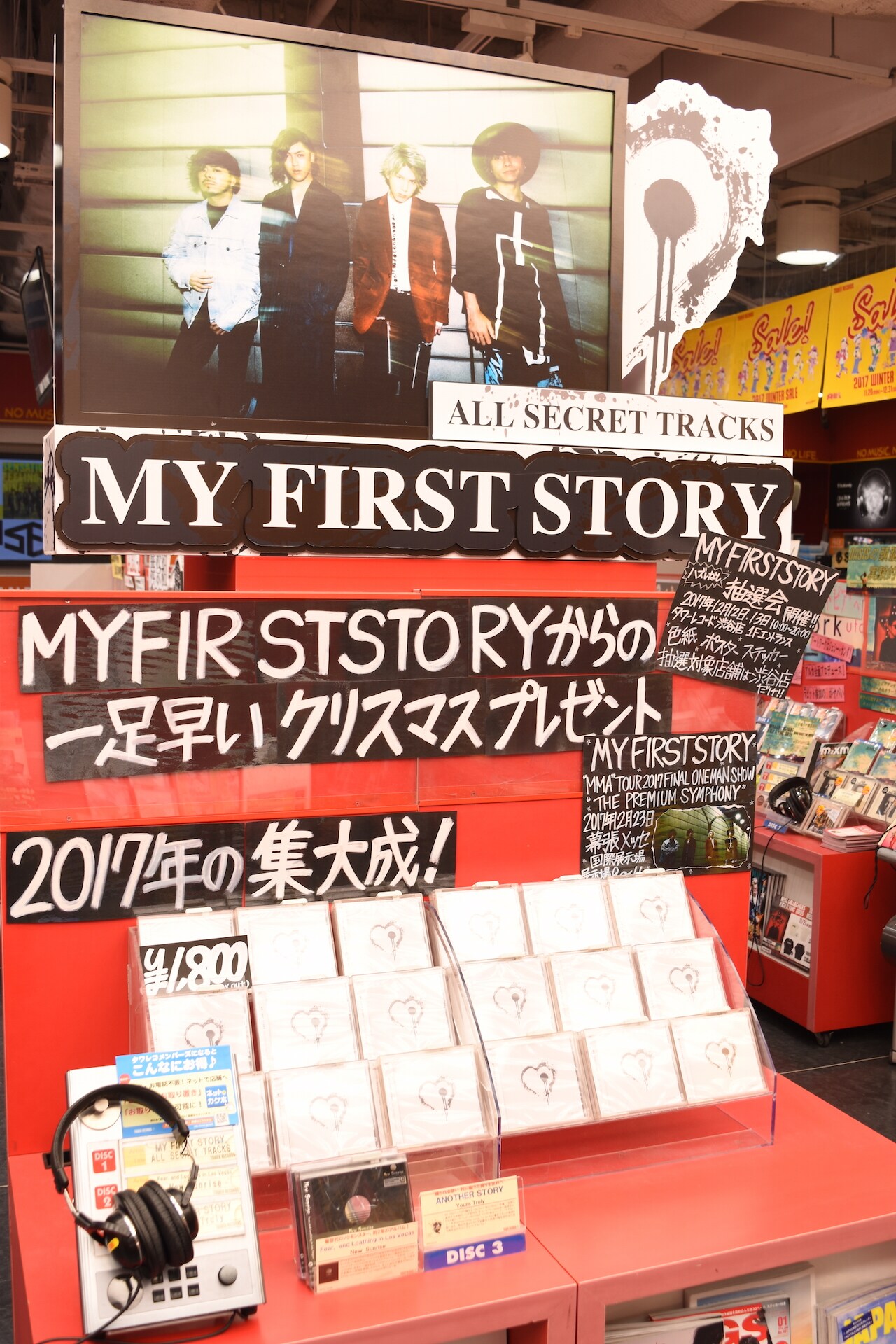 MY FIRST STORY、新作CD「ALL SECRET TRACKS」を本日サプライズ発売