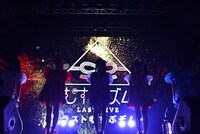 「むすびズム LAST LIVE ～ラストむすぶぞ～」の様子。