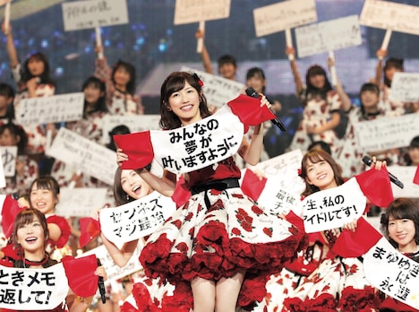 AKB48「渡辺麻友卒業コンサート~みんなの夢が叶いますように~」の様子。