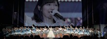 AKB48「渡辺麻友卒業コンサート～みんなの夢が叶いますように～」の様子。
