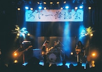 MONO NO AWARE、故郷に思い馳せた「天下一舞踏会」