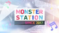 24時間LINE LIVE特番「MONSTER STATION」ロゴ