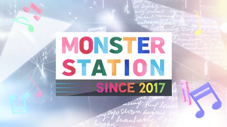 24時間LINE LIVE特番「MONSTER STATION」ロゴ
