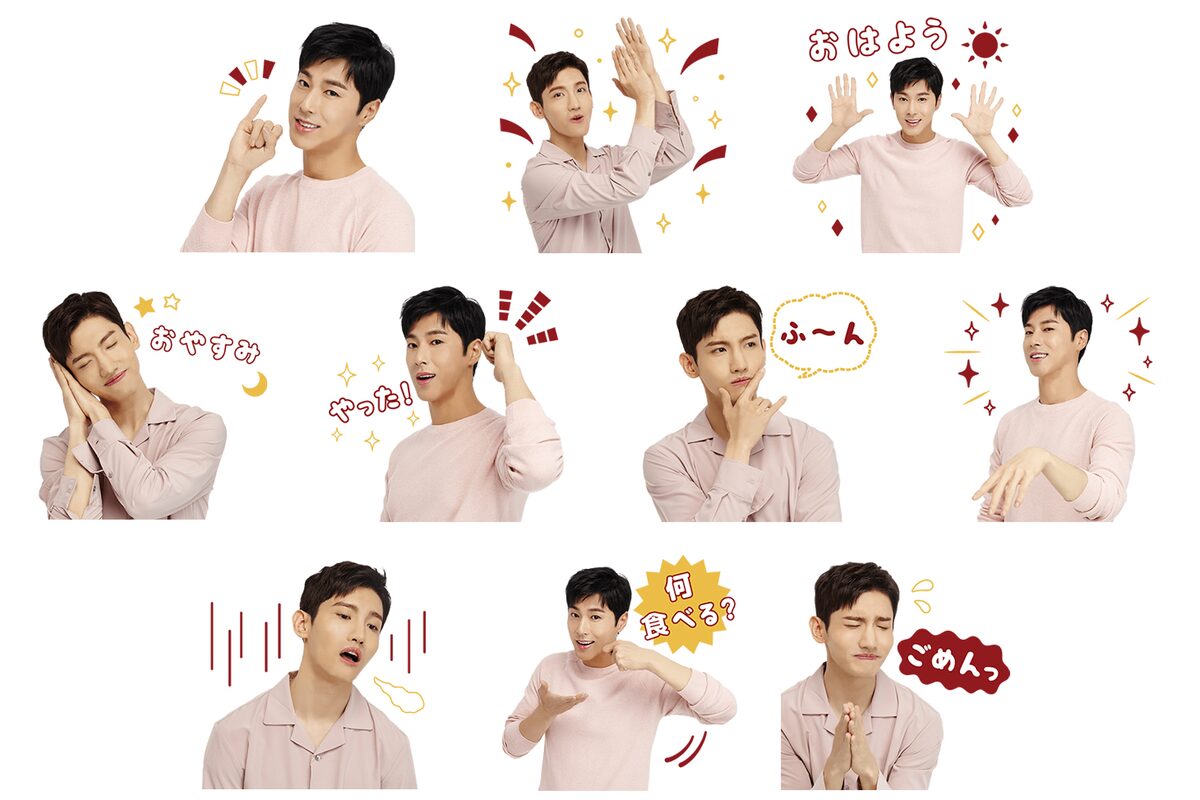 イェーイ 何食べる 東方神起のlineスタンプ本日発売 音楽ナタリー