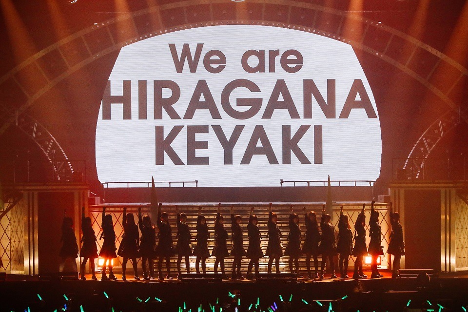 けやき坂46「けやき坂46 ひらがな全国ツアー2017 FINAL!」の様子。（撮影：上山陽介）