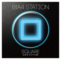 B1A4「B1A4 station Square（□）」ジャケット
