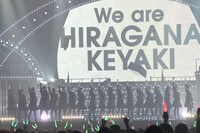 けやき坂46の1期生と2期生。