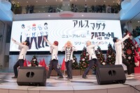 アルスマグナ（撮影：杉岡祐樹）