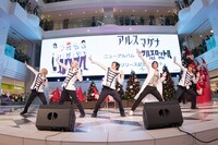 アルスマグナ（撮影：杉岡祐樹）