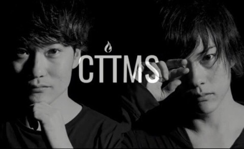 CTTMS from RIDDLE