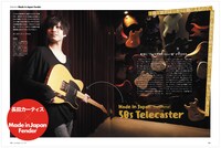 「ギター・マガジン」2018年1月号ページサンプル