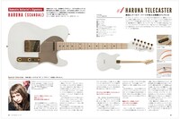 「ギター・マガジン」2018年1月号ページサンプル