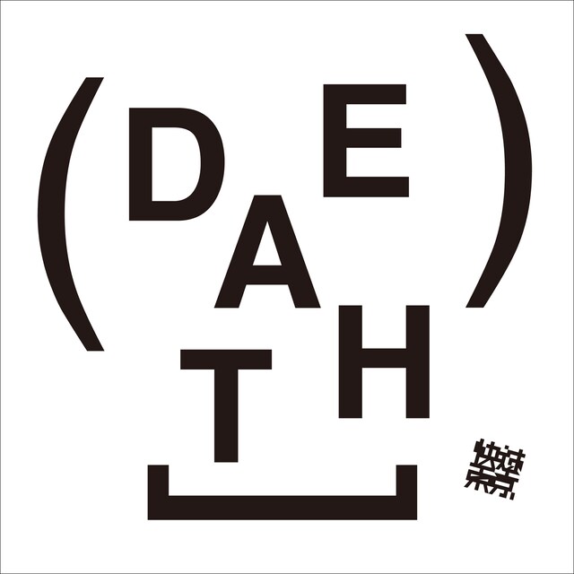 快速東京「DEATH」ジャケット
