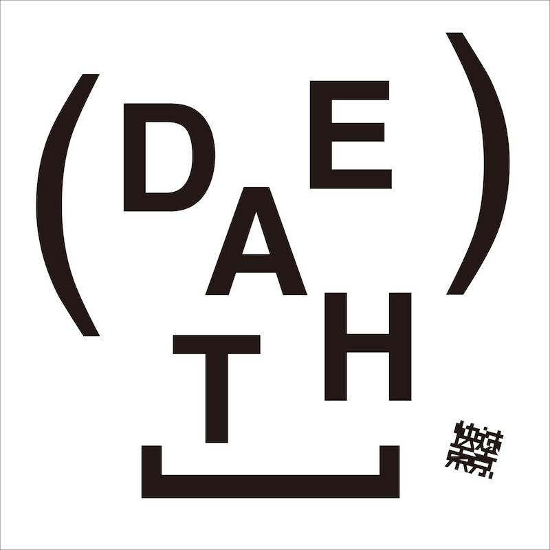 快速東京「DEATH」ジャケット