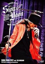 SION「SION-YAON 2017 with THE MOGAMI ～After The Hard Rain～」ジャケット