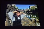 ライブ中に上映された「まやさんぽ」。