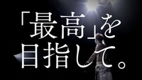 CygamesテレビCM「那須川天心KO」編のワンシーン。