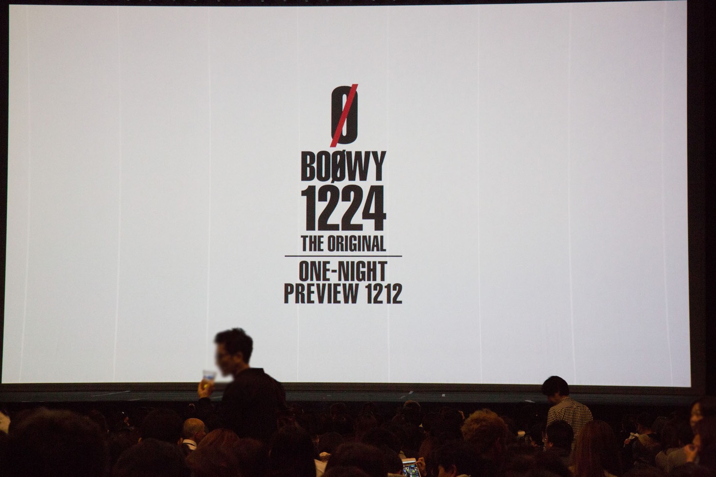 上映会の開演前の様子。（写真提供：ユニバーサル ミュージック）