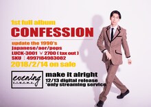evening cinema「CONFESSION」フライヤー