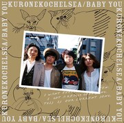 黒猫チェルシー「ベイビーユー」初回限定盤ジャケット