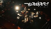 「歩くの遅い犬」ミュージックビデオのワンシーン。