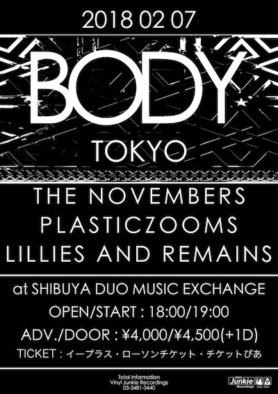「BODY」フライヤー