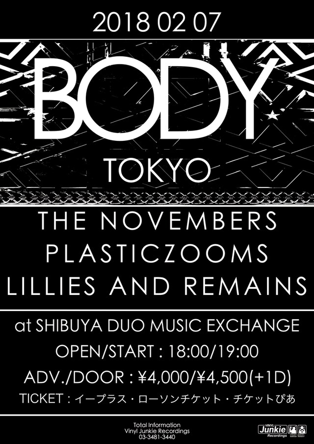 「BODY」フライヤー
