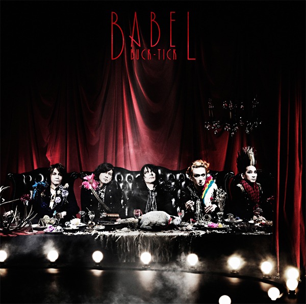 BUCK-TICK「BABEL」ジャケット