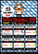 「VILLAGE VANGUARD presents Before Christmas 2018」告知ビジュアル